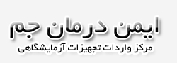 Imen Darman Arshia Jam Trading Company - Imen